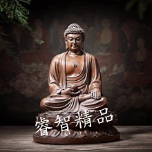 藥師佛(藥師如來)-銅箔隨身唐卡/護身卡(PB-C053) 歷史價格詳細信息