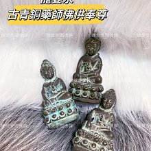 [永銅餐飲設備洗碗機維修站] 數台 新機中古機  洗碗機 營業用洗碗機  桌下型洗碗機 商用洗碗機 歷史價格詳細信息