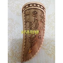 【老友珍品閣】桃木八角形山海鎮擺件山海鎮掛銅闆山海鎮桃木山海鎮擺件 山海鎮 八卦鏡 山海鎮 已開光 八卦鏡凸面鏡 已開光 歷史價格詳細信息