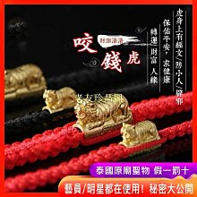 泰國佛飾古巴吉士納紫嫣紅顏蝴蝶戒指 開口指環 歷史價格詳細信息