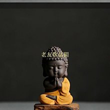 紫砂陶瓷茶寵齊天大聖悟空猴子茶玩擺件功夫車載陶瓷擺件-A 歷史價格詳細信息