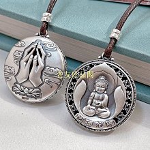 銀飾 項鍊 千手觀音 菩薩 本命佛 吊墜 男士 生肖守護神 銀牌。 歷史價格詳細信息