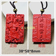 【老友珍品閣】雙面雕刻 天然和田青玉 九龍觀音吊墜挂件 男女款項鍊玉掛墜 歷史價格詳細信息