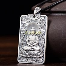 銀飾 項鍊 千手觀音 菩薩 本命佛 吊墜 男士 生肖守護神 銀牌。 歷史價格詳細信息