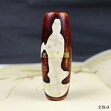 藏傳老瑪瑙天珠三通配飾#配珠   精工雕刻 老氣感十足 包漿20341 歷史價格詳細信息