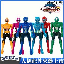 迷你特工隊超級恐龍力量變形手諘變身器炫龍召喚拼裝人偶盲盒 歷史價格詳細信息