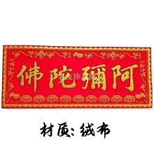 【老友珍品閣】佛字蘋果15手機殼iPhone14ProMax佛系禪意13創意12文字11中國風x國潮xsmax小眾xr8plu 歷史價格詳細信息