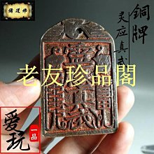 【老友珍品閣】佛字蘋果15手機殼iPhone14ProMax佛系禪意13創意12文字11中國風x國潮xsmax小眾xr8plu 歷史價格詳細信息