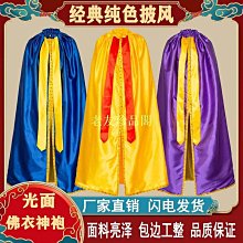 【老友珍品閣】佛字蘋果15手機殼iPhone14ProMax佛系禪意13創意12文字11中國風x國潮xsmax小眾xr8plu 歷史價格詳細信息