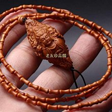 【老友珍品閣】橄欖核手串 20正圓大師手工雕刻九龍戲珠 核雕文玩 手雕橄欖胡手鍊 歷史價格詳細信息