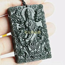 天然和田玉挂件 珠串 和田天掛件 復古吊墜 手機挂件 鑰匙挂件 手機殼挂件 挂件 吊墜 挂繩 挂飾 鏈子 歷史價格詳細信息