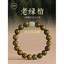 【老友珍品閣】綠幽靈招財腳鏈女 好運珠祈福簡約紅繩編織腳鏈 可調整尺寸 歷史價格詳細信息