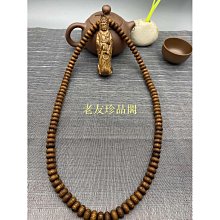 ????珍稀????棋楠沉香／龍骨型 特難取香 巧奪天工 生聞香甜 過手留香 難得一見的樹心 品香／擺件料（26） 歷史價格詳細信息