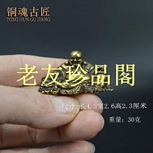 精品純銅佛像擺件小號黃銅釋迦摩尼家居汽車擺件銅像如來佛祖 歷史價格詳細信息