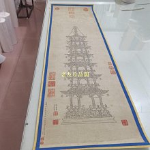 金剛經塔畫像45 相紙打印 佛像畫 經文咒輪 雙面塑封 唐卡 佛畫 歷史價格詳細信息