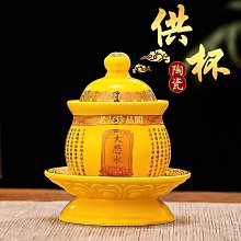 供水杯供佛杯家用佛前蓮花凈水杯居家佛觀音聖水杯佛杯佛具用品 歷史價格詳細信息