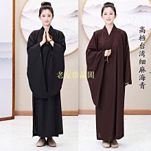 【老友珍品閣】長卷 宣紙專用架支架式 書法  長卷 架子實木書畫收納架清倉文房用品 歷史價格詳細信息