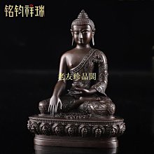 珍品舊藏純銅尼泊爾工藝鑲嵌寶石九股多傑金剛杵法器家居書房擺件 歷史價格詳細信息