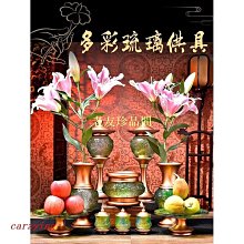 供水杯供佛杯家用佛前蓮花凈水杯居家佛觀音聖水杯佛杯佛具用品 歷史價格詳細信息