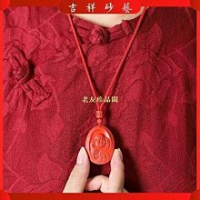 【老友珍品閣】原創925銀本命佛吊墜觀音普賢大勢至文殊菩薩吊墜項鍊女掛墜男 歷史價格詳細信息