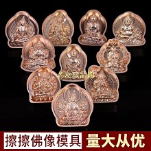 【老友珍品閣】藏式桌布高檔織錦緞祥雲雙層手工佛桌布藏式布料家用餐桌布佛檯布 歷史價格詳細信息