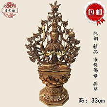 【老友珍品閣】【開光 聚寶盆】開運 風水 鎮宅 招財 招財擺飾 甕 擺飾 開業送禮 大聚寶盆 銅 風水擺件 擺設 擺飾品 黃銅 聚財Y 歷史價格詳細信息