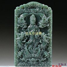 雙面雕刻玉石觀音項鍊 歷史價格詳細信息