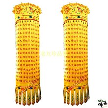 佛帳龍門龍帳佛堂裝飾用品佛光普照12345米繡品龍門刺繡佛堂用品 歷史價格詳細信息