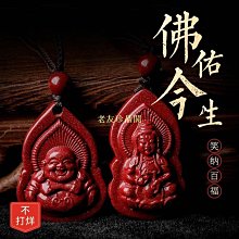 純天然硃砂雙貔貅招財男女同款手鍊六字真言圓珠高含量紫金砂手串硃砂手鍊 腳鏈 紅繩 轉運 保平安 歷史價格詳細信息