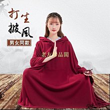 靜修閣禪坐墊 拜墊 跪墊拜佛墊 打坐墊 禪修墊 疊 家用 椰棕 歷史價格詳細信息