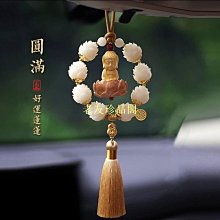 【老友珍品閣】汽車吊飾 坐蓮觀音整木桃木汽車內飾用品 車飾LSG07 歷史價格詳細信息