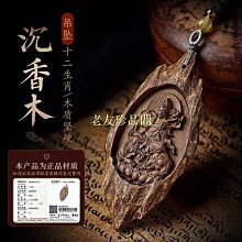 【老友珍品閣】十二生肖紅繩腳鏈女鈴鐺編織兔年可愛男女百搭腳裸轉運手鍊古風配飾 歷史價格詳細信息