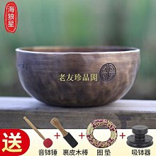 滿月缽頌缽手工頌缽 尼泊爾純手工專業OM音 黃銅SPA理療音療缽 銅缽瑜伽缽音療理療靜心家居擺件 修行佛音缽 佛音碗擺件 歷史價格詳細信息
