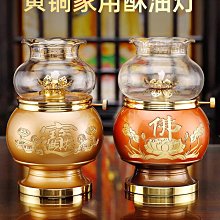 燈盞，銅制，燈罩，海外回流，鏤空款，有劃傷，品相看圖，喜歡的21858 歷史價格詳細信息