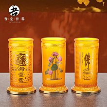 琉璃套裝家用香爐供水杯供果盤佛前供燈蓮花燈燭臺供佛佛具擺件 歷史價格詳細信息