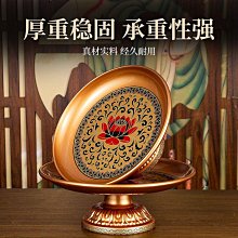 供果盤合金供盤貢盤水果盤供奉拜拜水果盤供果盤家用高腳供盤佛教用品-滿599免運 歷史價格詳細信息