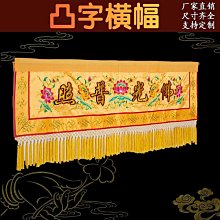 門簾美樂蒂蝴蝶結狗庫洛玉桂少女心臥室客廳門簾半簾隔斷簾  現貨 歷史價格詳細信息