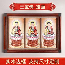 三寶佛公2537觀音大士，銅鍍金版，大城府三寶寺的聖物懂得閉 -1958 歷史價格詳細信息