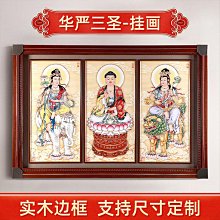 華圣高檔木質磁性國際象棋兒童 裝全 3合1便攜式折疊木質棋盤 歷史價格詳細信息