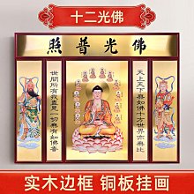【阿彌陀佛】銅質 雙面 佛卡 唐卡 佛教 [31031] 歷史價格詳細信息