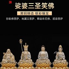 全堂佛像祖娑婆三聖釋迦牟摩尼地藏王觀音菩薩漢白玉家用供奉擺件 歷史價格詳細信息