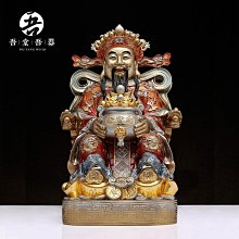 【神崎家居】全銅馬桶水防倒流單向閥止逆閥-4分內絲流向外絲 歷史價格詳細信息