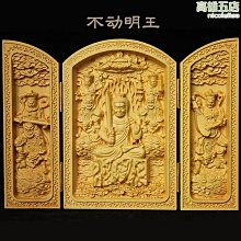 黃楊木八大守護神不動尊菩薩生肖屬雞本命佛不動明王木工藝品擺件 價格比較,價格查詢,歷史價格詳細信息
