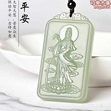 高檔新疆和田玉觀音吊墜羊脂玉紅沁皮籽料蓮花觀音掛件男女款玉墜 歷史價格詳細信息