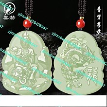 和田玉本命佛吊墜男女生肖守護神屬龍普賢菩薩千手觀音大勢至玉墜 歷史價格詳細信息