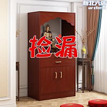 【爆款】佛龕供桌家用神臺立櫃佛櫃供臺白色菩薩財神爺神像櫃經濟型供奉桌 歷史價格詳細信息