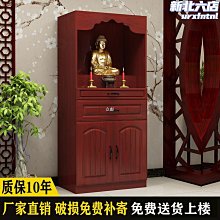 【爆款】佛龕供桌家用神臺立櫃佛櫃供臺白色菩薩財神爺神像櫃經濟型供奉桌 價格比較,價格查詢,歷史價格詳細信息