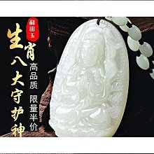 玉珮 和田碧玉陰陽太極八卦吊墜轉運招財轉運男女款項鏈本命年護身吊墜 歷史價格詳細信息