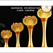 佛燈 蓮花燈佛供燈家用LED七彩水晶帶佛曲供佛燈長明燈佛前供燈一對買它 買它 歷史價格詳細信息