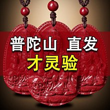 普陀山硃砂平安扣手錬女本命年天然紅繩編織手繩手串純銀情侶腳鍊 歷史價格詳細信息